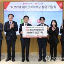 세무법인두리 이미지