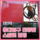 매니저스칼렛 이미지
