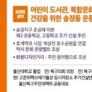 화봉제2공원 이미지