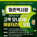 월촌역시장 이미지