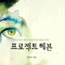 헤븐바 네이버블로그