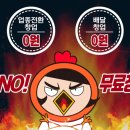 오늘은닭발해