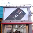 피엠삼삼삼 이미지