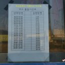 터미널농약사 이미지
