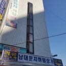 남도안경 이미지