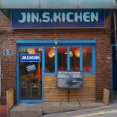 진스키친 (jin’s Kitchen) 이미지