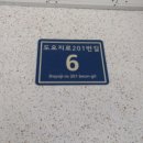 인천간재울초등학교 이미지