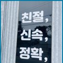 더나은법무사사무소 이미지