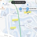 고려병원진입로 이미지