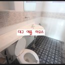 대명1동 주민센터 이미지