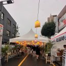 백제당한약국 이미지