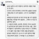 미스터라이팅