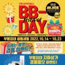 문화헤어샵 네이버블로그