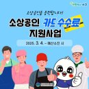 농성2동 행정복지센터 이미지