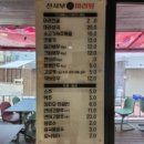신사부마라탕 이미지