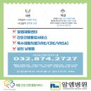 알엠병원 이미지