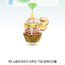 그러나 모든 사랑의 편지는 마지막 순간,