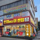 싼집 네이버블로그