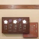 간식시간 | 교토 가성비 료칸 숙소 [우메코지 카덴쇼] 내돈내산 솔직후기 (꿀팁, 간식이용시간)