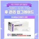 드림포유의원