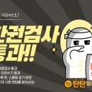 연제구-134 네이버블로그