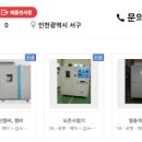대진종합설비 이미지