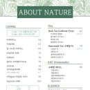 카페어바웃 이미지