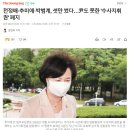 천정배·추미애·박범계, 셋만 썼다…尹도 못한 '수사지휘권' 폐지 이미지