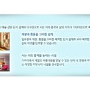 마루힐세탁 이미지