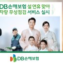 DB프로미카월드 이미지