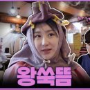 하나로여성사우나