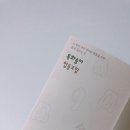 천연생리대추천 목화송이협동조합 한살림 면생리대