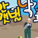 무안낙지 이미지