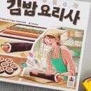 김밥말자 이미지