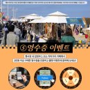 제17회 강릉 커피축제 이미지