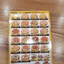 피자스쿨 목동사거리점 이미지