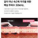 캐어플러스 | 메디큐브 부스터 프로, 미니 플러스, 브이롤러 내돈내산 후기! 짱구 에디션
