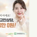 피부완정연구소 이미지
