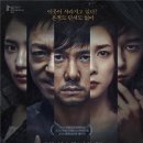 송연