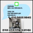 군포 주거용 자동소화장치 설치 시공사례 후기