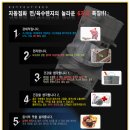 경일 에너지 이미지