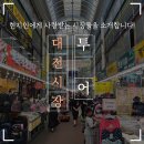 한민중리 이미지