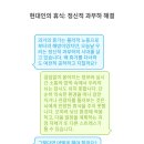 단순 휴가는 이제 그만, 당신의 '뇌'를 위한 과학적 휴식 사용법