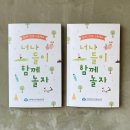 서울중흥초등학교 이미지