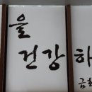 광산-월곡-광산-67 이미지