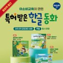 다산하늘초등학교 이미지