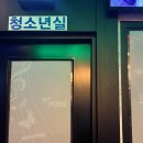 혜성 노래연습장 네이버블로그