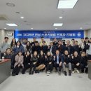전남스포츠 전남매일
