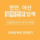 대성종합전기설비 이미지