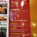 마마돈소바 이미지